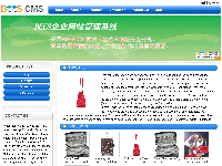 BEES英文企业网站模板default_en_2