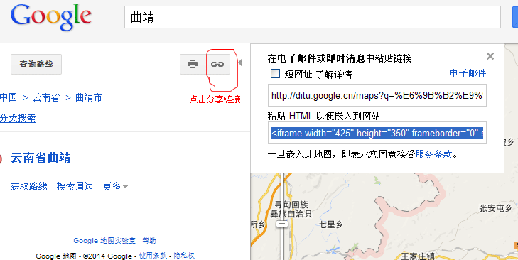 如何生成谷歌地图代码