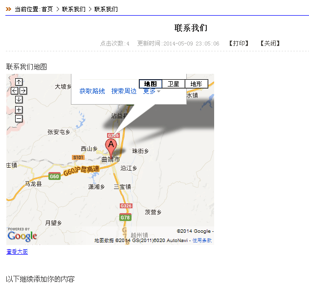 查看生成的谷歌地图