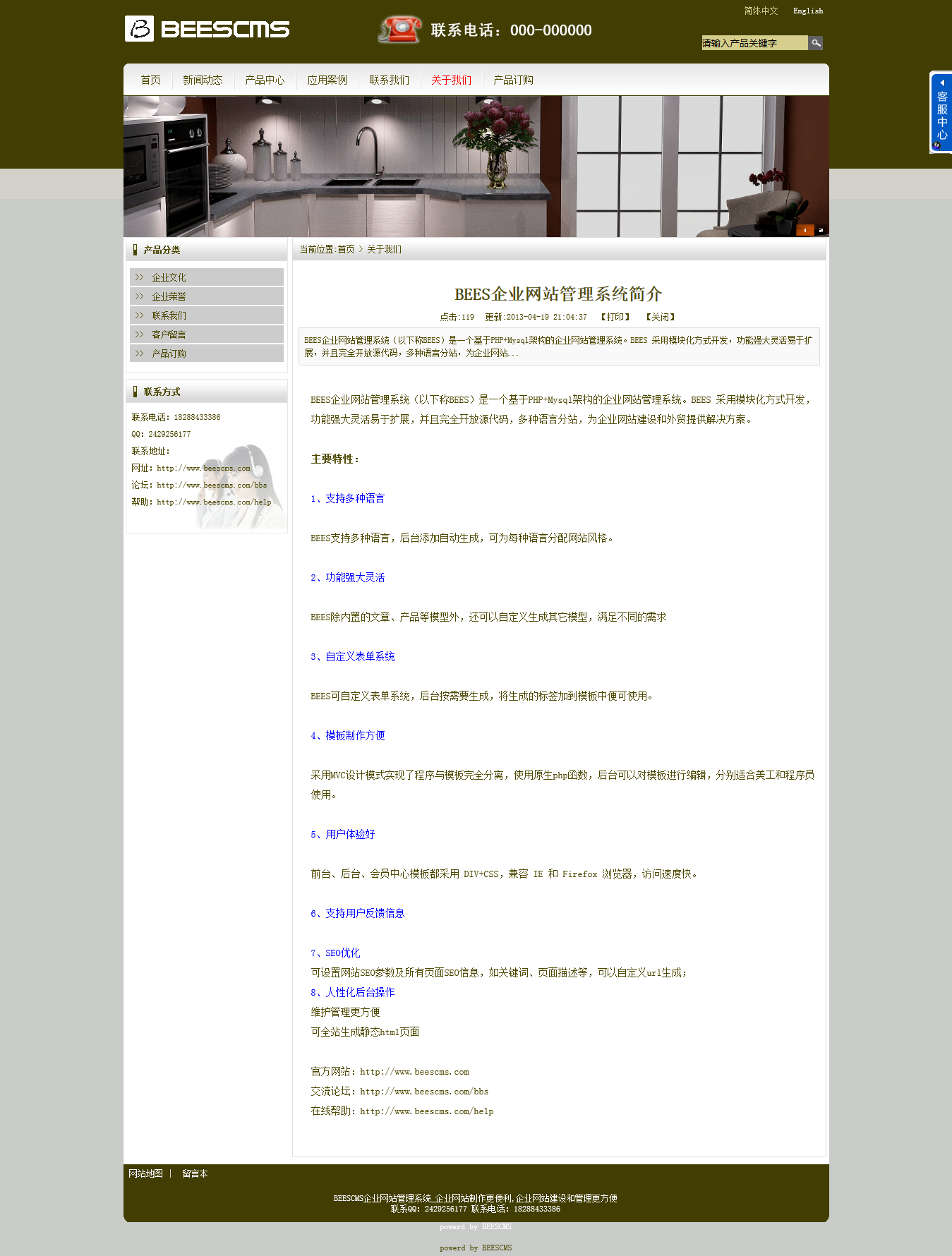 单页