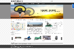 灰色企业网站模版sell06，适合机械等行业