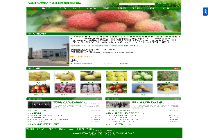 绿色清新企业网站模版sell_12，适合化妆、瘦身、水果等行业