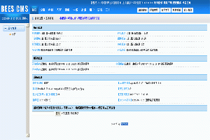 BEES企业网站管理系统-首页信息