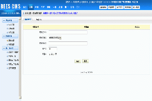 BEES企业网站管理系统-网站客服管理