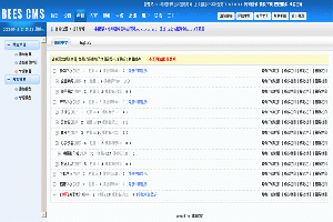 BEES企业网站管理系统-网站栏目管理