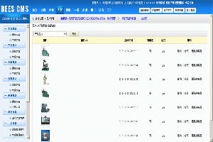 BEES企业网站管理系统-网站上传图片管理